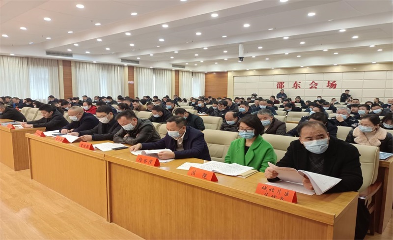 邵东市生态环境保护工作大会召开