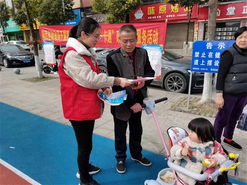 隆回县财政局开展“传承雷锋精神，弘扬文明新风”志愿服务活动