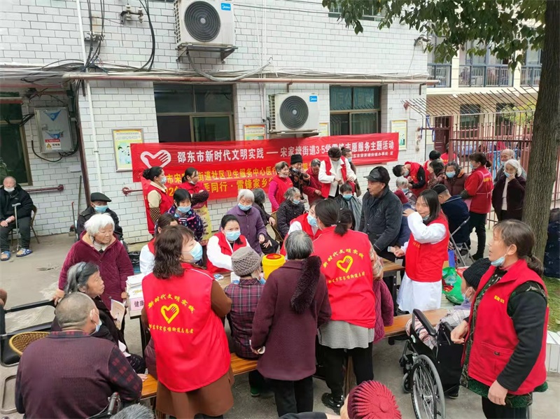 邵东市宋家塘街道开展“爱心助老”雷锋纪念日志愿服务活动