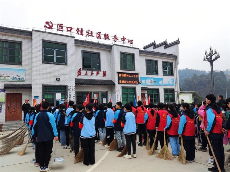 新邵县巨口铺镇：党建带团建 携手学雷锋