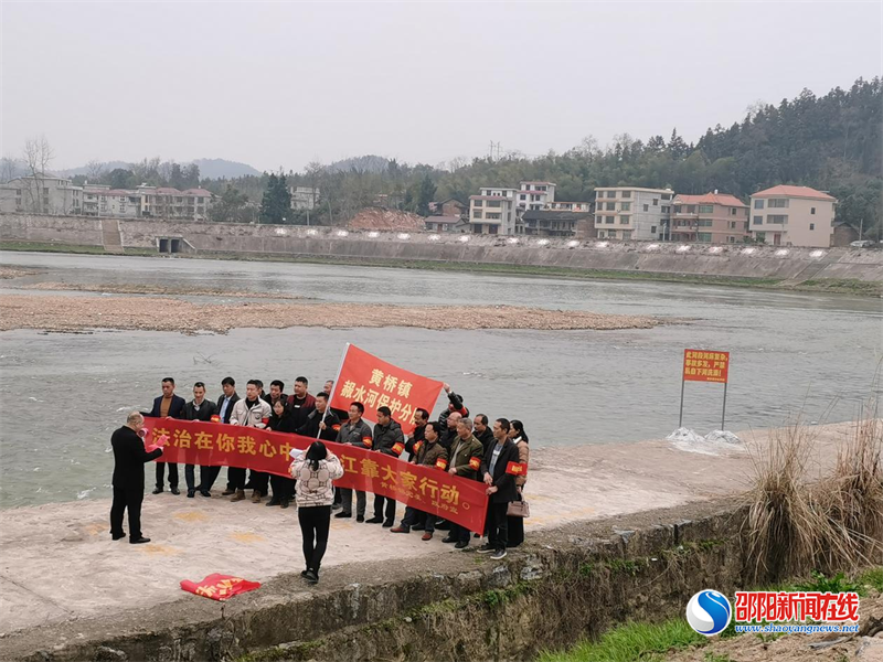 洞口县黄桥镇开展人工增殖放流活动，守护一江“赧水”