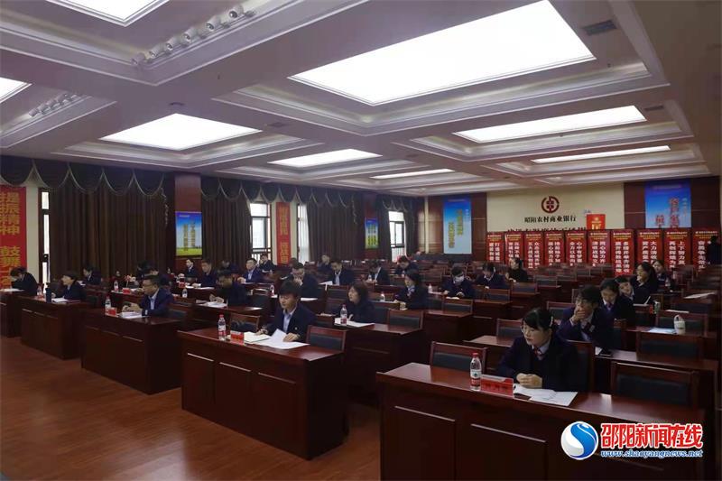 昭阳农商银行：专题培训提升会计履职能力