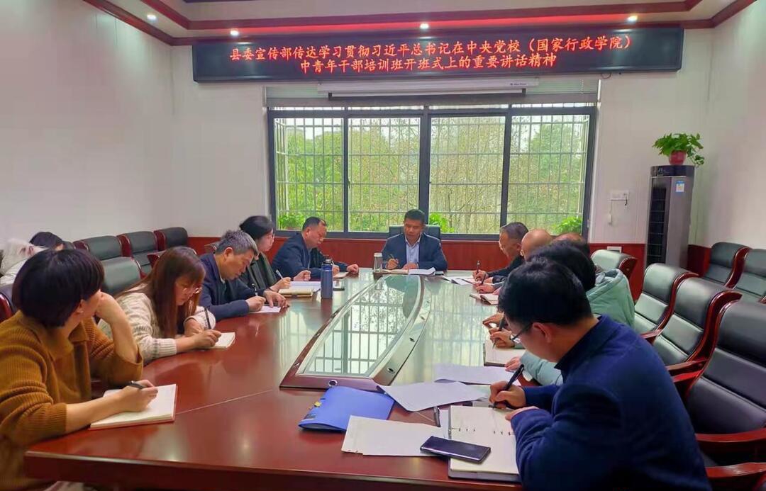 洞口县委宣传部坚持以学为先 打造“学习型”模范机关