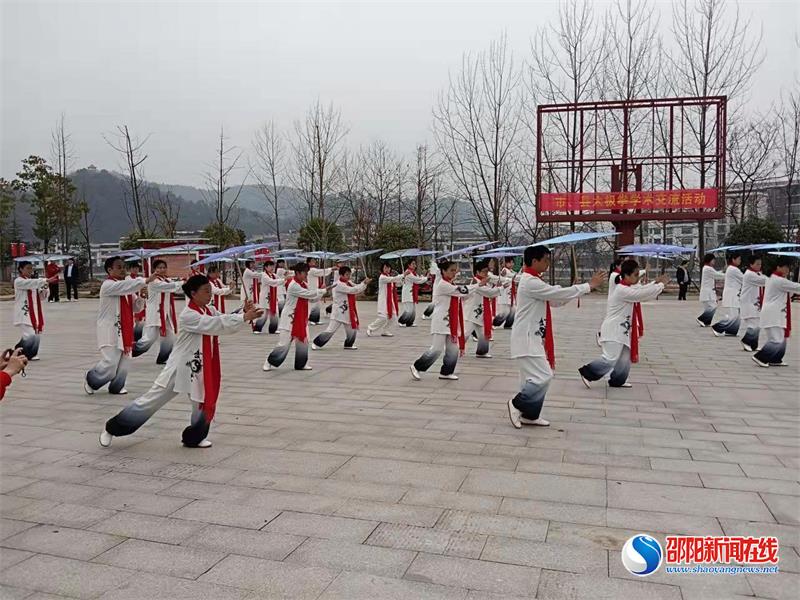 邵阳县太极文化进基地助推红色旅游发展