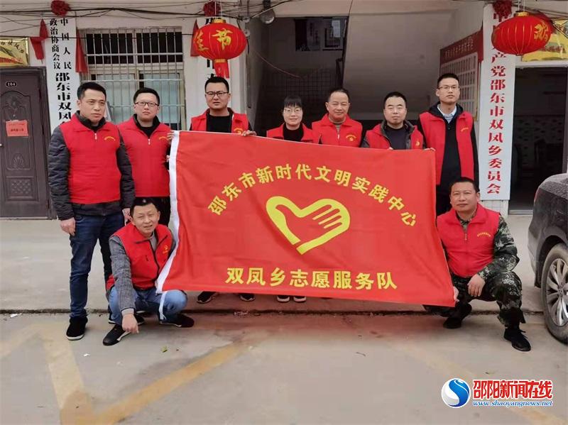 邵东市双凤乡开展“学习雷锋精神，关爱独居老人”走访慰问活动