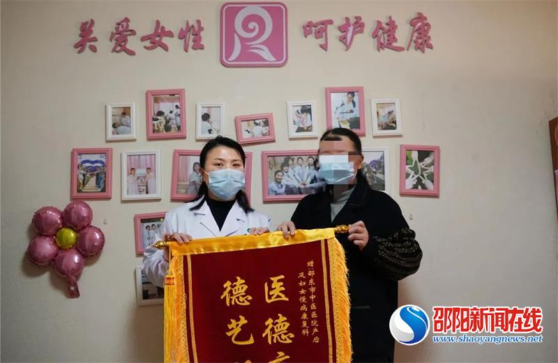 邵东市中医医院：节日送锦旗 鲜花有温情