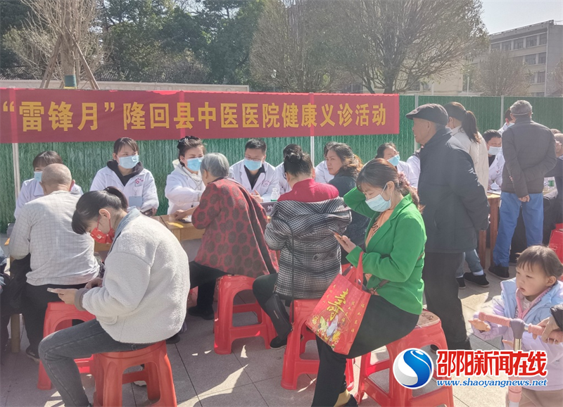 隆回县中医医院开展“雷锋月”健康义诊活动