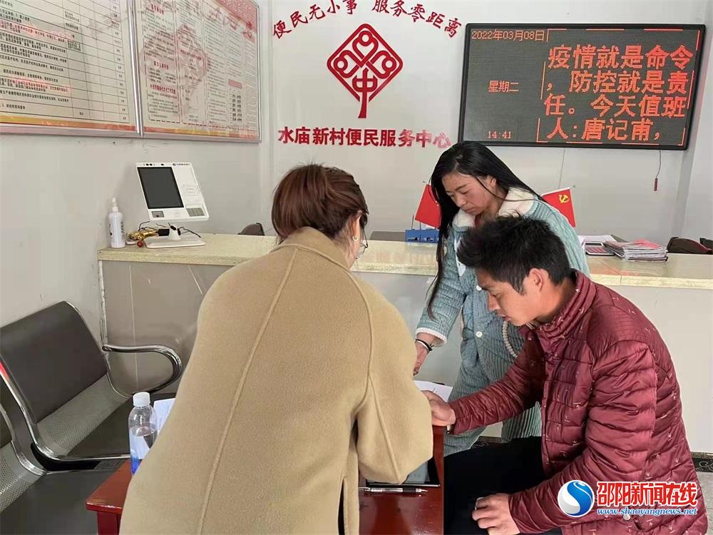 广发银行邵阳分行到新宁县水庙新村开展春耕备耕现场走访