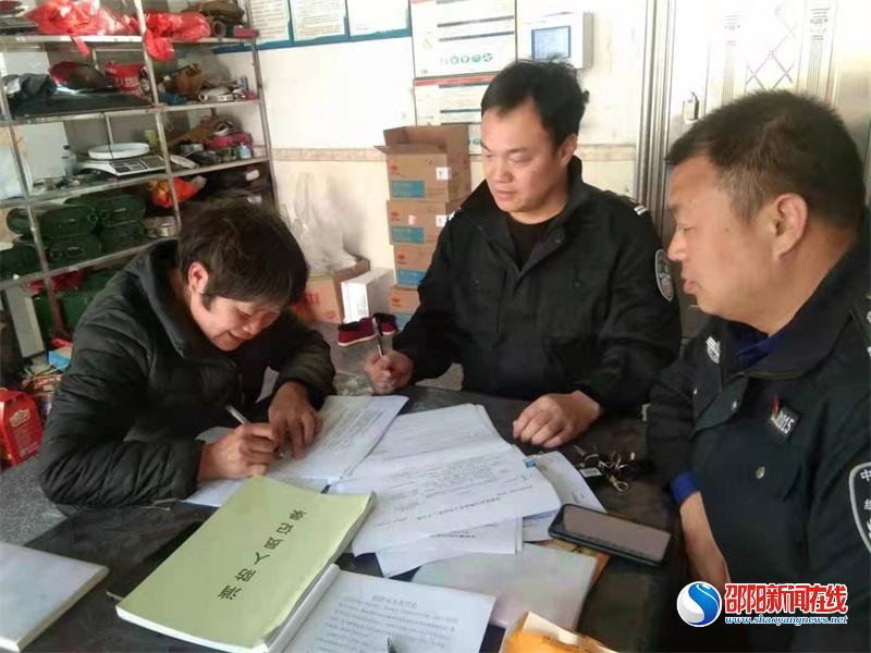 隆回县罗洪镇开展易燃易爆化学物品场所反恐安全检查