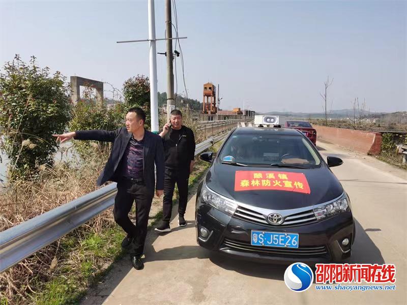 新邵县酿溪镇：开展禁烧巡查 防患于未“燃”