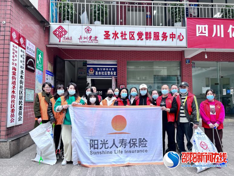 为人民服务！阳光人寿积极开展“学雷锋”活动