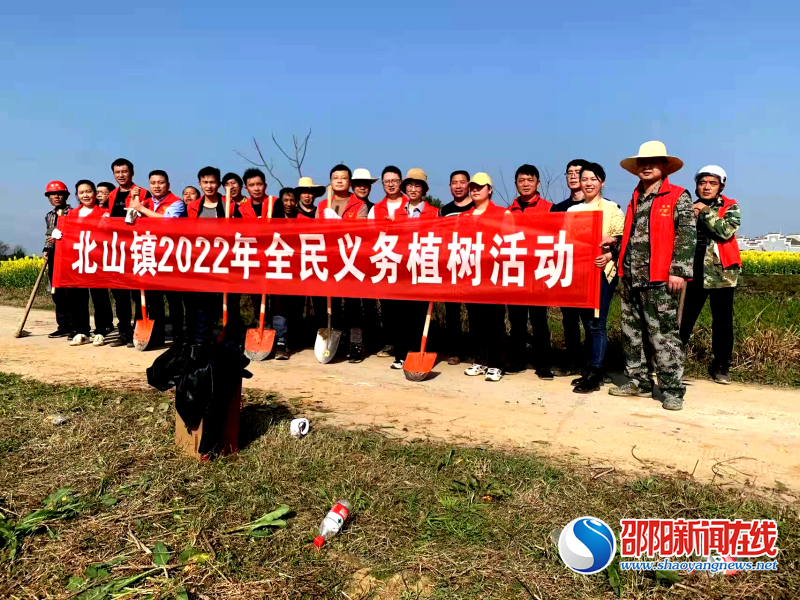 隆回北山镇：统战对象义务植树 共建绿色美丽家园