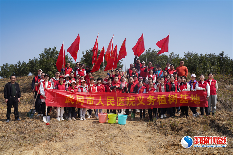 十里果园 医心同行——武冈市人民医院开展植树活动