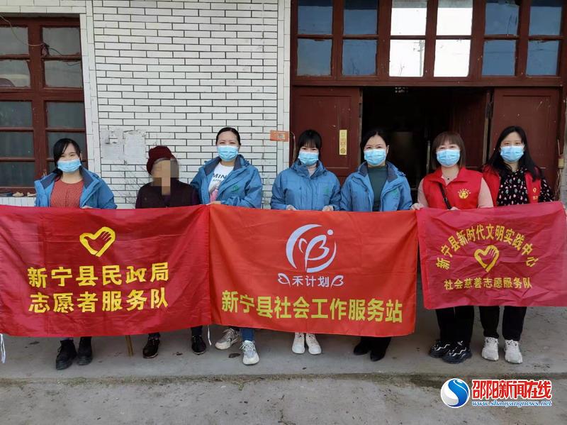 新宁民政：关爱空巢老人 志愿服务送上门