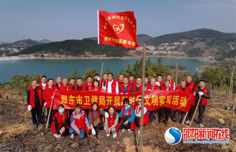 邵东市卫健局开展义务植树活动
