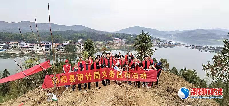 邵阳县政府办系统献力省级森林城市创建