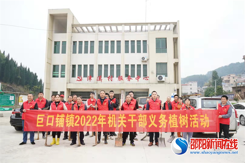 新邵县巨口铺镇：春来植树正当时