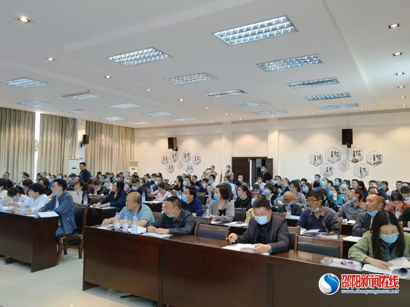 邵阳县财政局举办教育系统财务人员继续教育培训