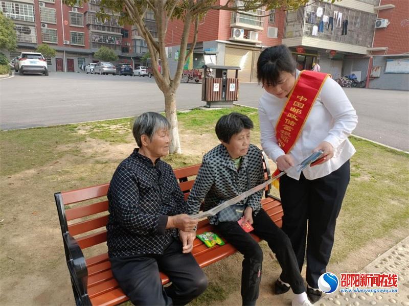 邵阳县邮储银行开展反假币进商铺进小区宣传活动