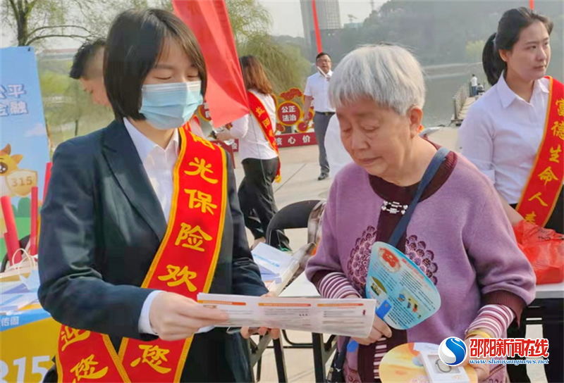 阳光人寿湖南分公司正式启动2022年“3·15”消费者权益保护教育宣传周活动