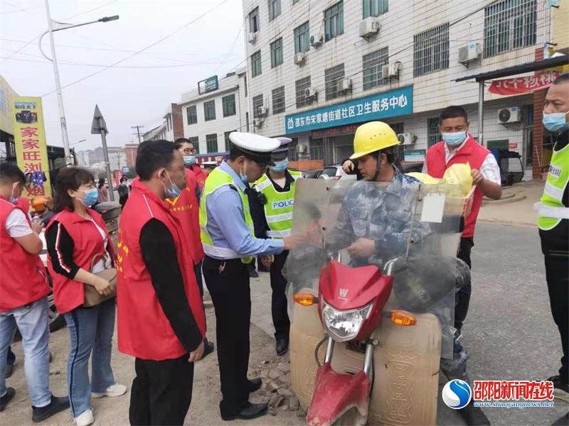 邵东市宋家塘街道开展交通问题顽瘴痼疾集中整治“春雷行动”