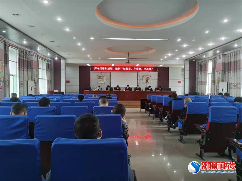 邵阳县市场监督管理局以警示教育推进清廉单位建设