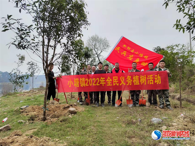 新邵县小塘镇民兵应急排开展义务植树活动