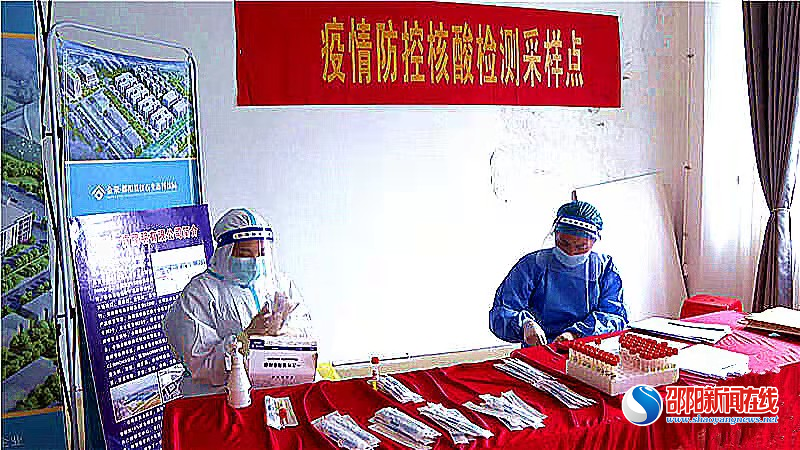 邵阳县为高新区4000员工做核酸检测