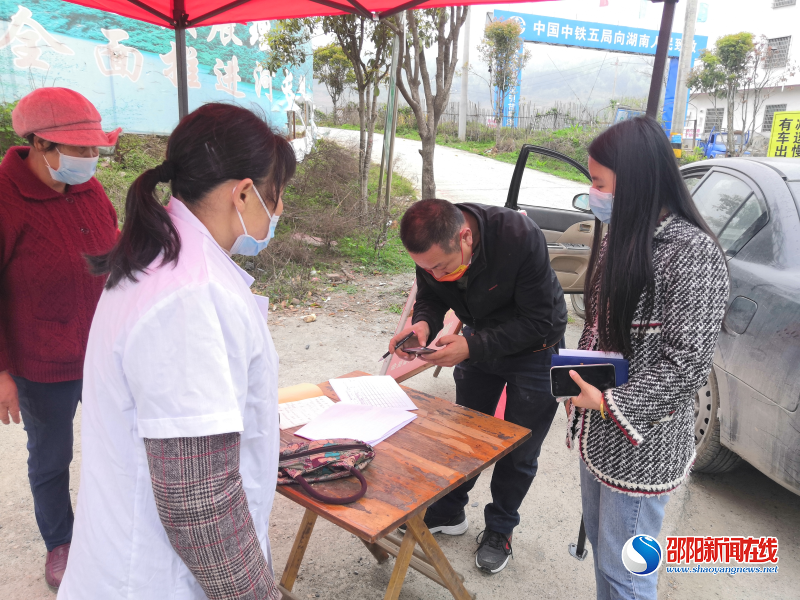 邵阳县郦家坪镇：闻“情”而动 为防疫护航