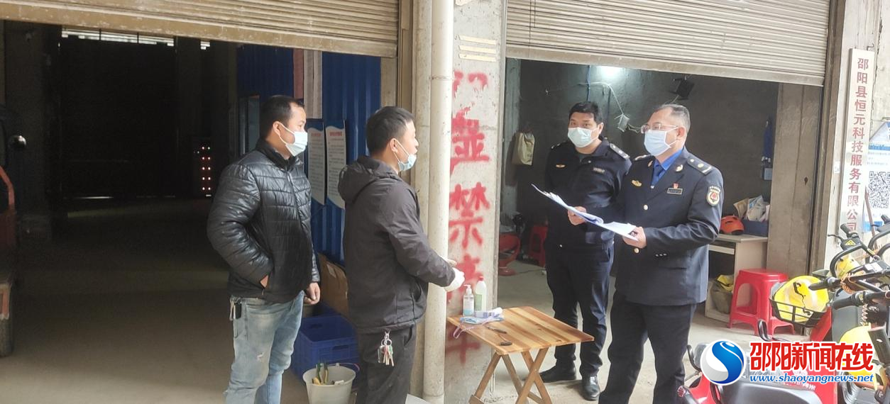 邵阳县城管执法局：冲锋在前，从严从紧抓好疫情防控工作