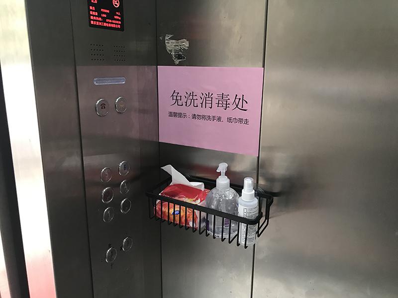 隆回县自来水公司多种举措筑牢疫情防控堡垒屏障