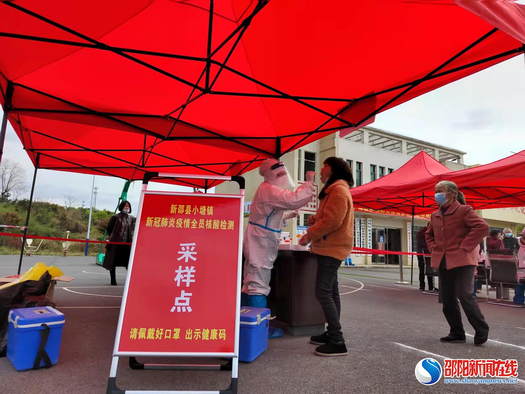 新邵县小塘镇民兵应急排联合开展核酸检测应急演练