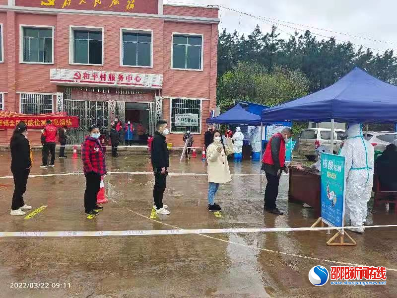 邵阳县郦家坪镇开展全员核酸检测应急演练