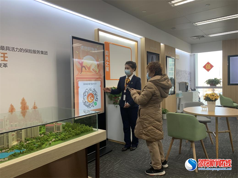 阳光E店深入推进适老化服务 阳光人寿不断提升老年客户服务水平