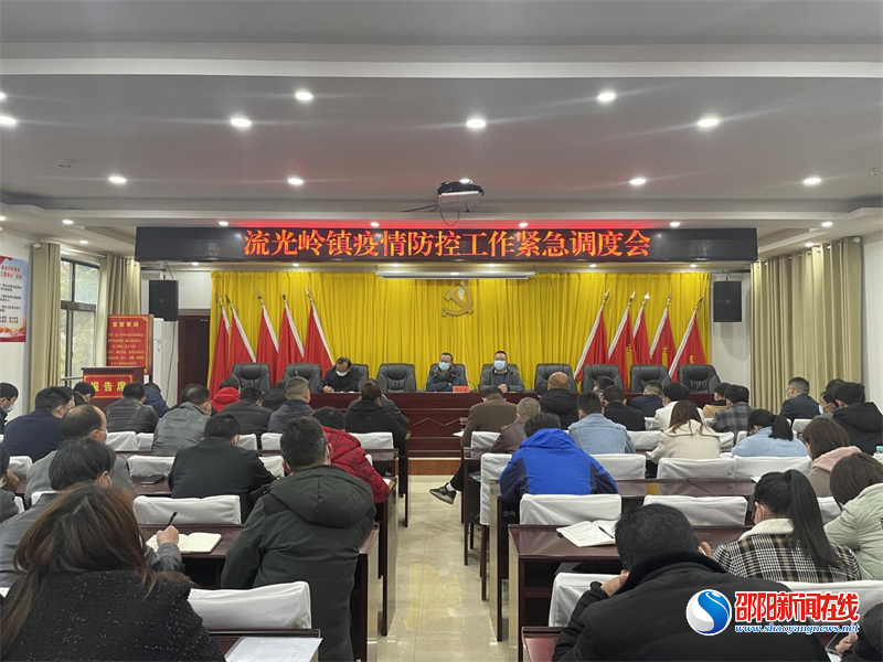 邵东市：曾铁钧到流光岭镇指导疫情防控工作