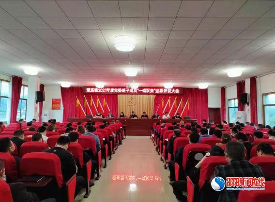 新邵县潭溪镇：“一岗双责”聚合力 基层党建同发力