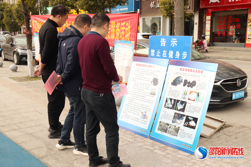 隆回县财政局：发挥财政职能作用 打造无毒家园