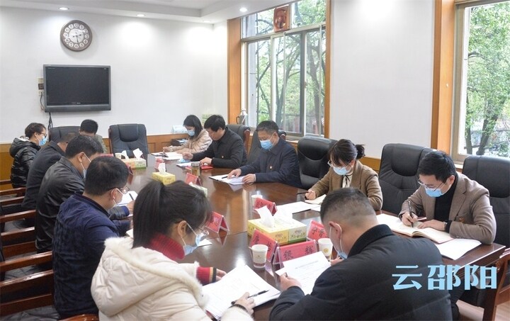严华参加所在党支部2021年度组织生活会暨民主评议党员会议