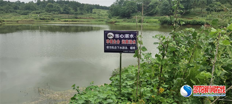 新邵县雀塘镇扎实做好学生防溺水工作