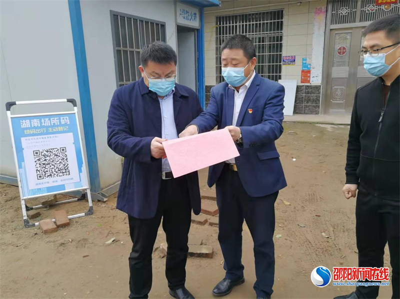 邵东市：杨肇晖到九龙岭镇督导疫情防控工作