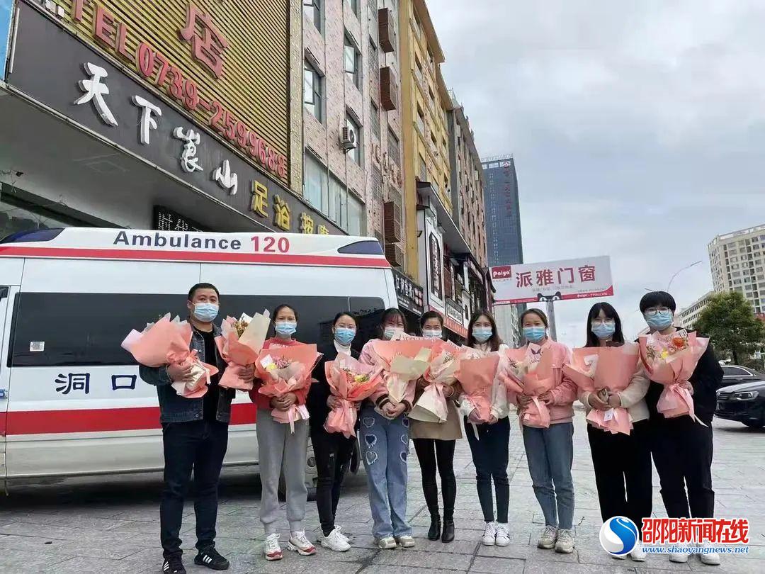 洞口县中医医院选派11名优秀医务人员驰援新宁县
