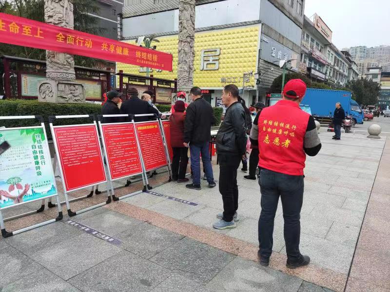 洞口县开展“世界防治结核病日”宣传咨询活动