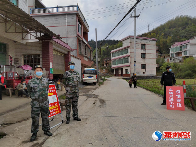 新邵县潭溪镇：基干民兵积极奋战 投入区域核酸检测应急演练