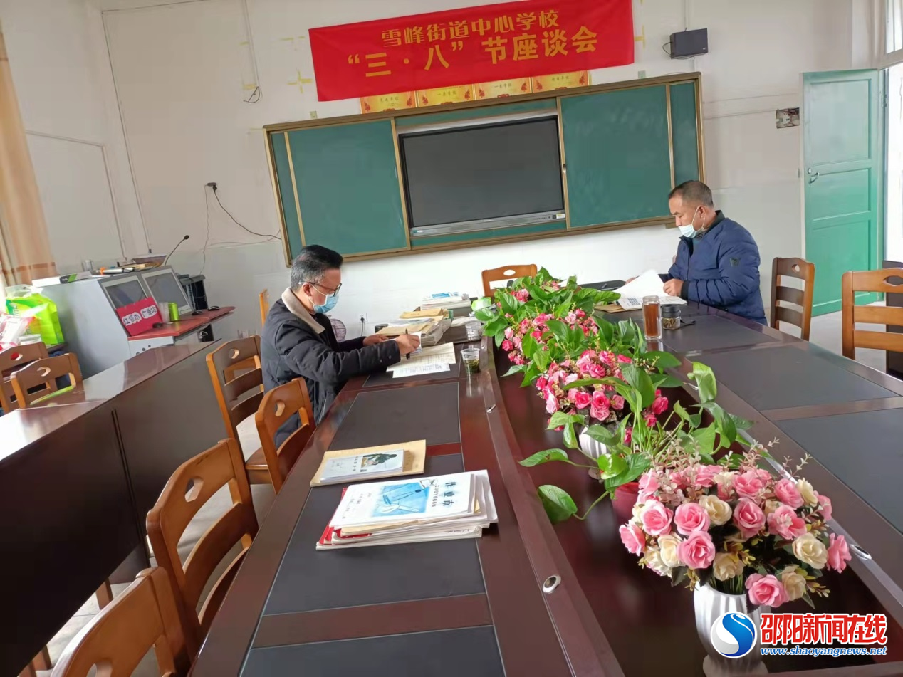 洞口县雪峰街道洞口片管区开展教育教学督导工作
