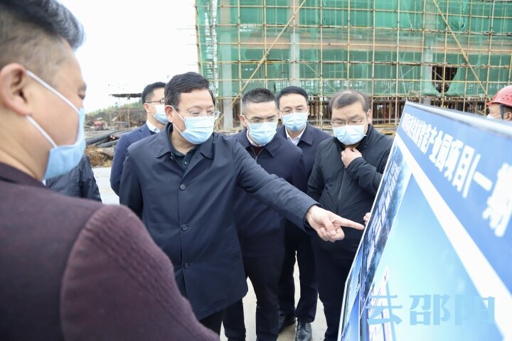 华学健专题调研邵阳经济技术开发区专业产业园