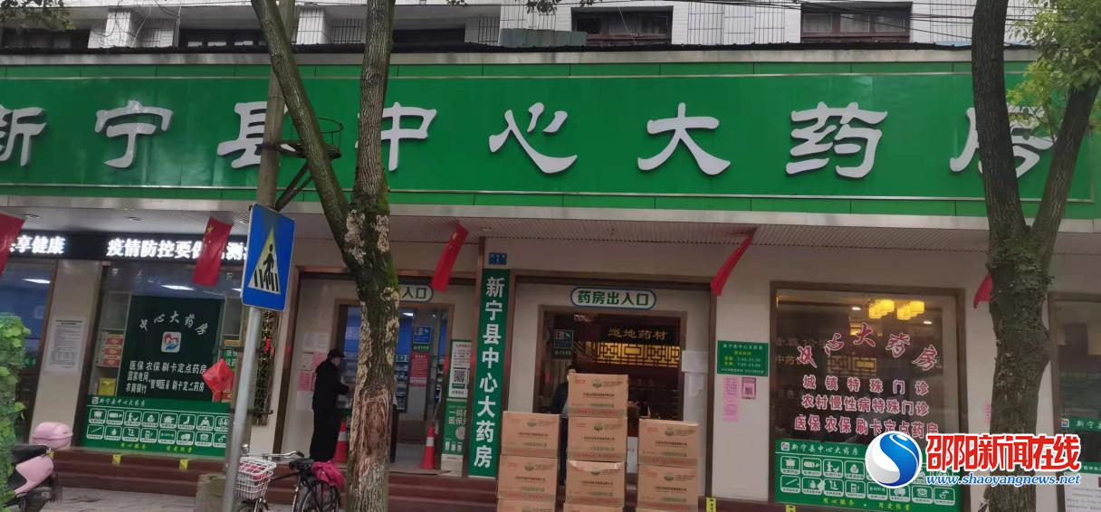 爱心企业捐赠口罩，助瑶乡疫情防控
