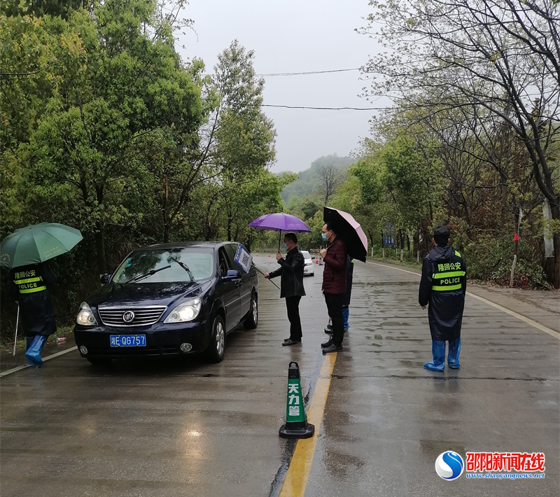 隆回县北山镇：风雨中筑牢疫情防控