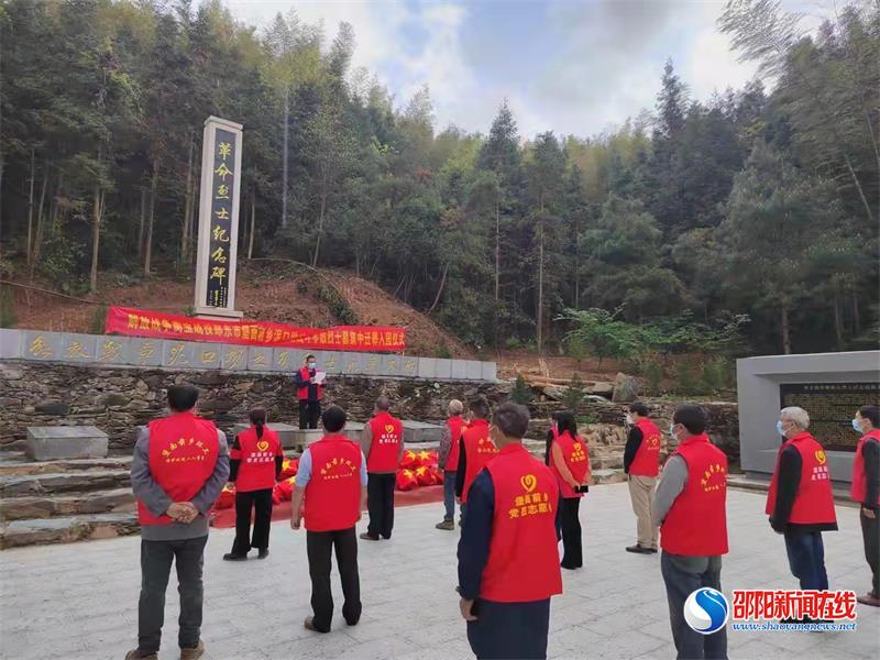 邵东市堡面前乡：举行零散烈士墓集中迁葬仪式