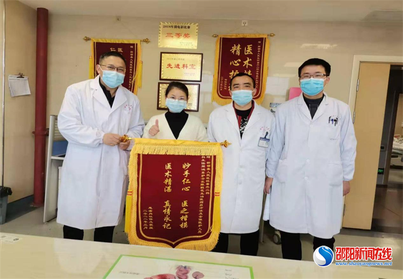 不明原因反复畏寒发热？原来是它惹的祸——新邵县人民医院多学科诊疗，及时救治肝脓肿患者