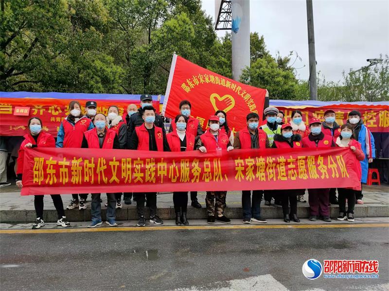 邵东市宋家塘街道高速路口筑牢疫情防控“第一道防线”